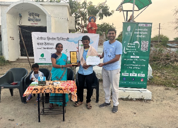 SmartU The Smart Farmer Award Function in Pandharpauni Chandrapur