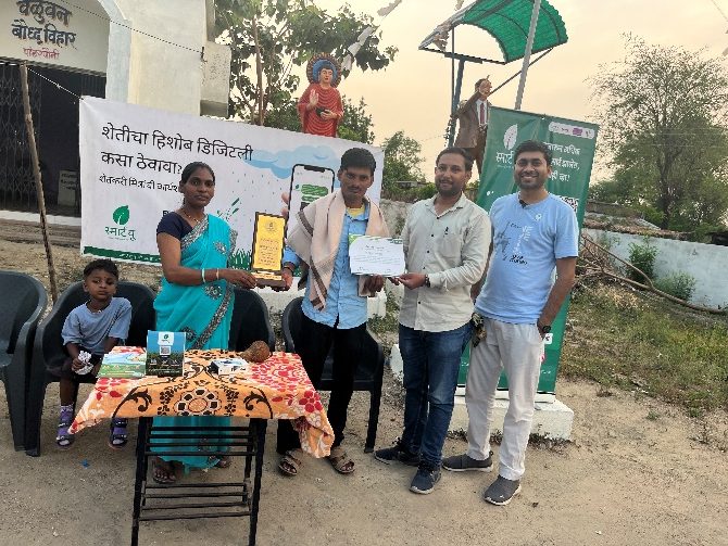 The Smart Farmer Award Function in Pandharpauni Chandrapur