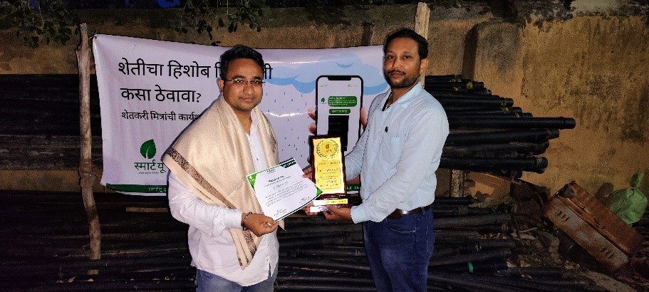  
Dr. Aditya Nanoti Receives the Smart Farmer Award: A Recognition of Agricultural Innovation
